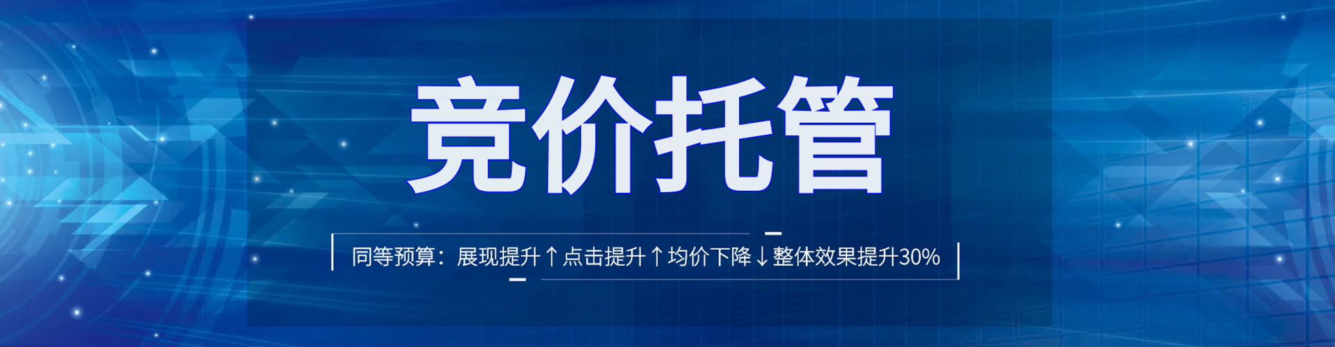泸西信息流托管