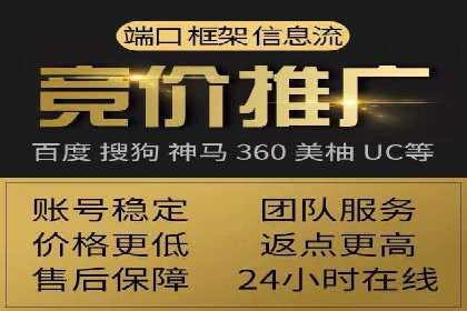 精准投放策略——信息流广告实战案例