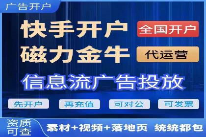 抖音信息流广告的投放效果评估与反思